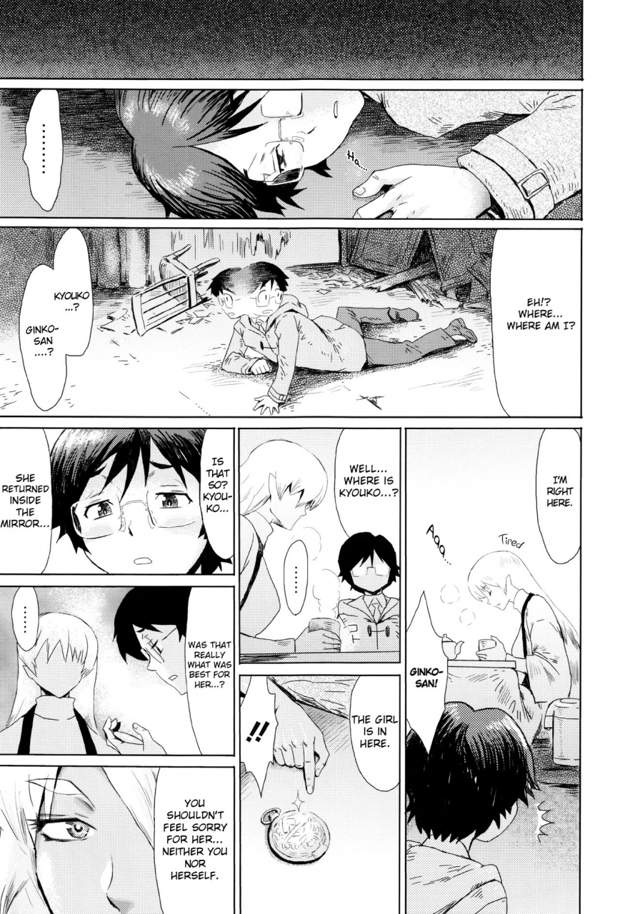 kuroiwa-menou-fukigen-na-kajitsu-tachi-displeased-fruits-english