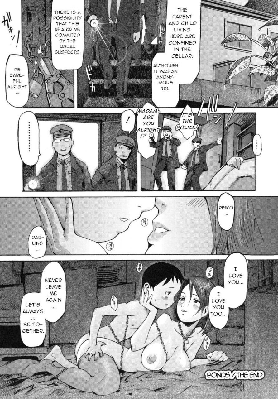 kuroiwa-menou-kizuna-milk-crown-english-q91