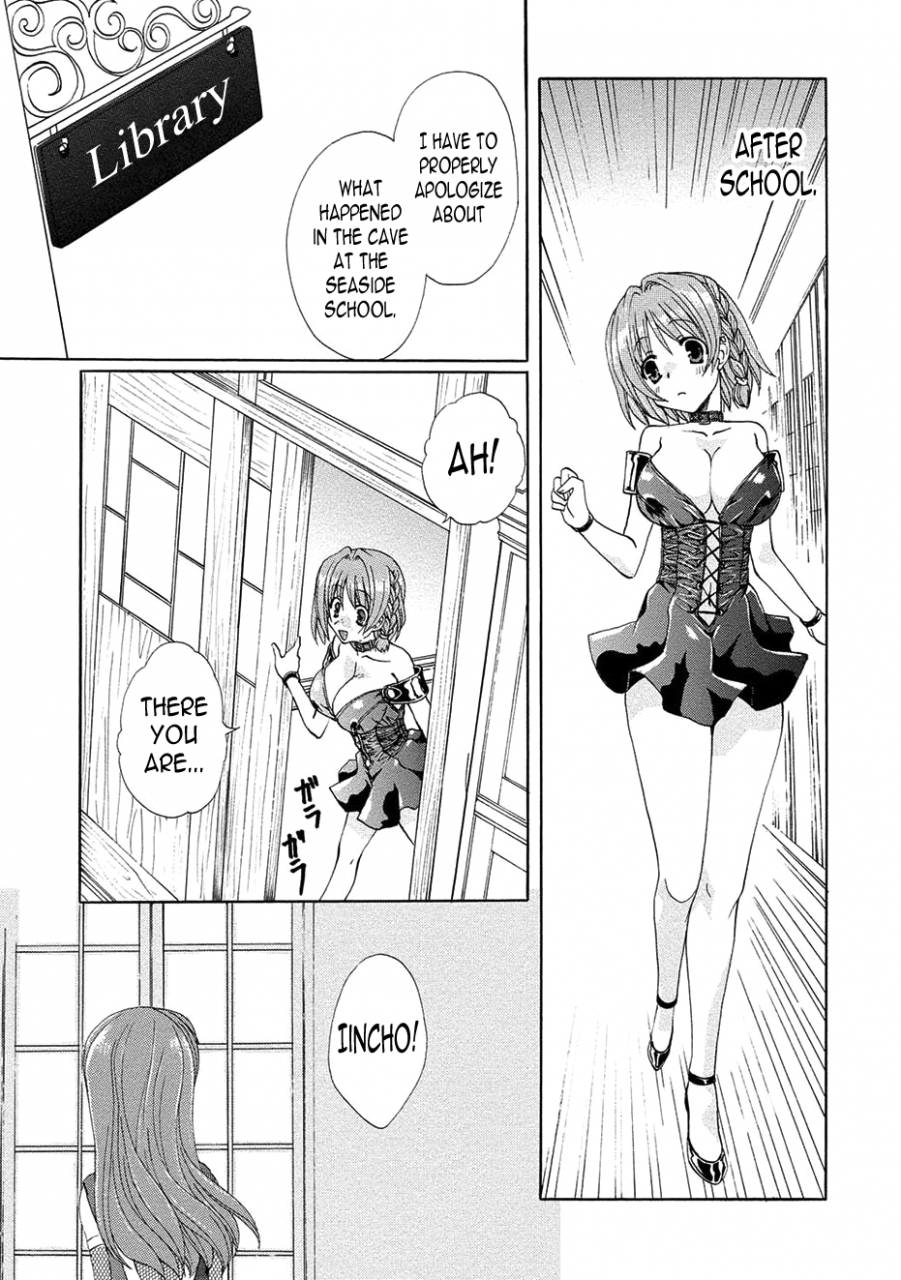 kurokawa-mio-kurenai-enamel-jogakuin-ch-8-english-n04h