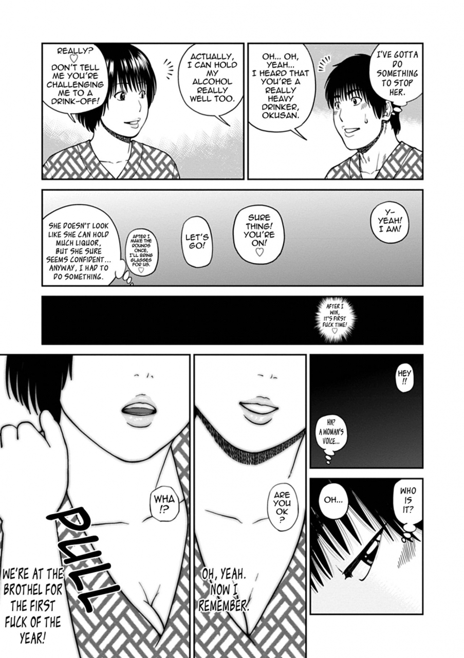 kuroki-hidehiko-36-sai-injuku-sakarizuma-36-year-old-randy-mature-wife-english-tadanohito-digital-uncensored