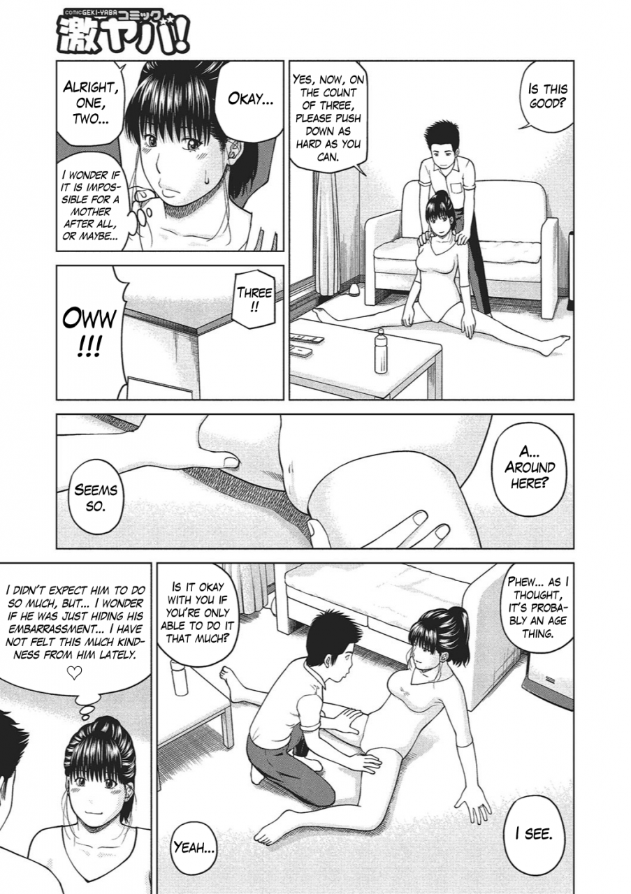 kuroki-hidehiko-37-sai-hoshigarizuma-37-year-old-want-shy-wife-ch-1-3-english-mx4-1204-digital