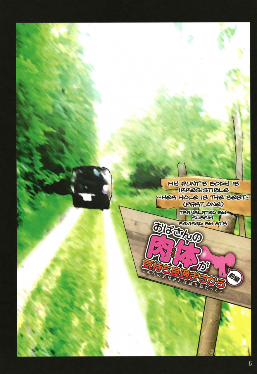 kuroneko-smith-oba-san-no-karada-ga-kimochi-yosugiru-kara-boku-no-oba-san-wa-chou-meiki-datta-comic-part-one-ongoing-subsik-8tb-translations