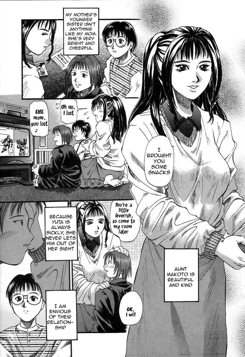 kusano-takayuki-yuu-haha-painful-love-painful-love-englishamoskandy