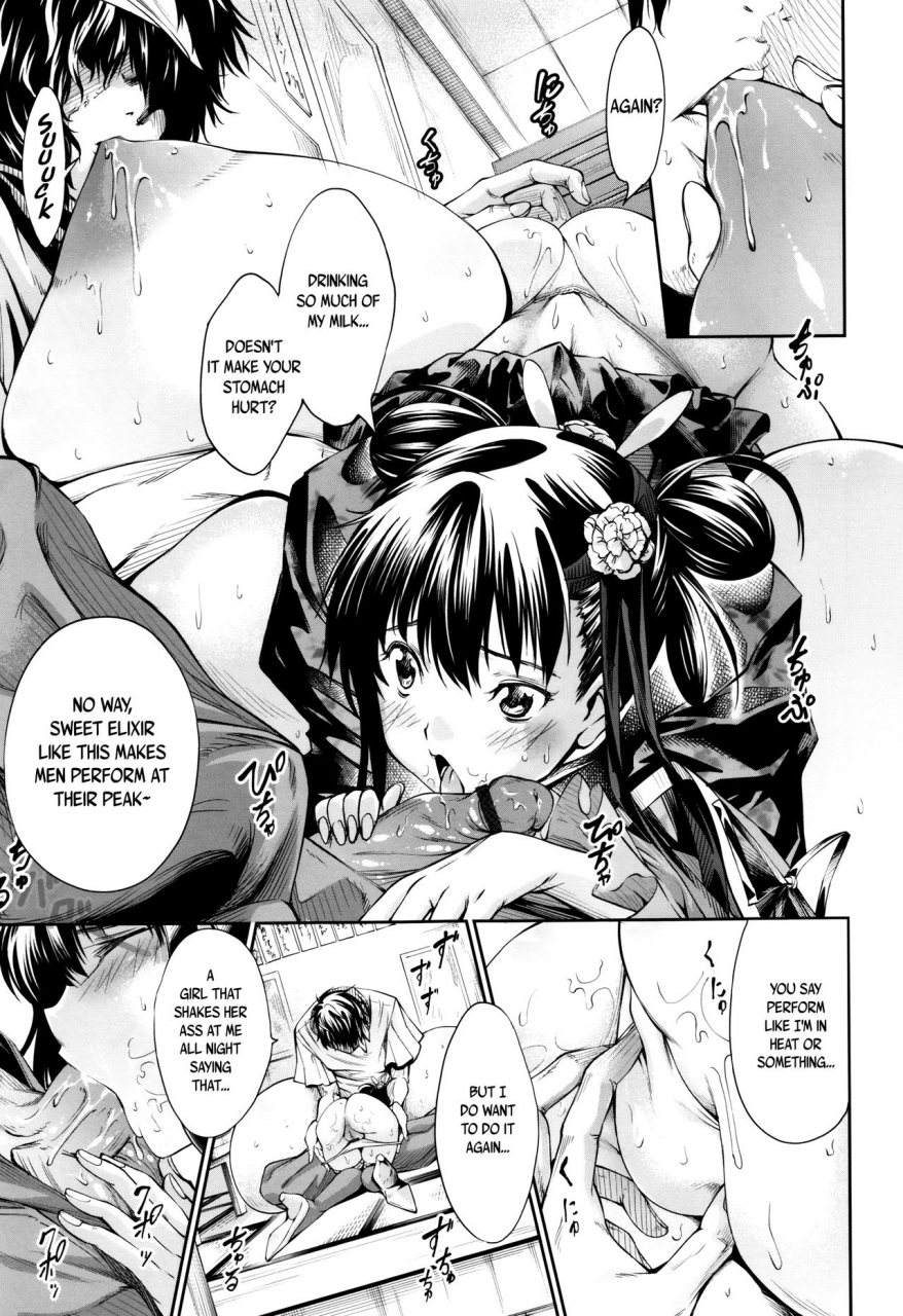 kuusou-new-type-ch-0-3-english-ancient-archonbec-scans