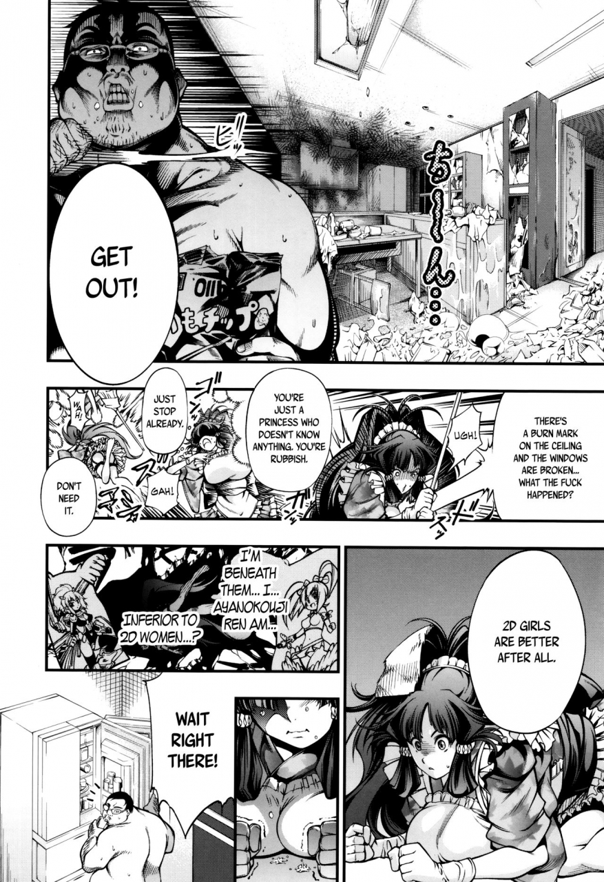 kuusou-new-type-ch-0-8-english-ancient-archonbec-scans