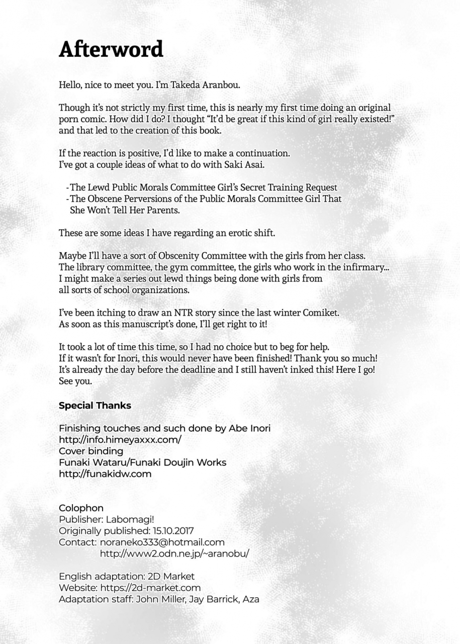 labomagi-takeda-aranobu-chishojo-fuuki-iin-no-minna-ni-ienai-inbi-na-onegai-the-perverted-virgin-public-morals-committee-members-secret-naughty-request-english-2d-marketcom-decensored-digital
