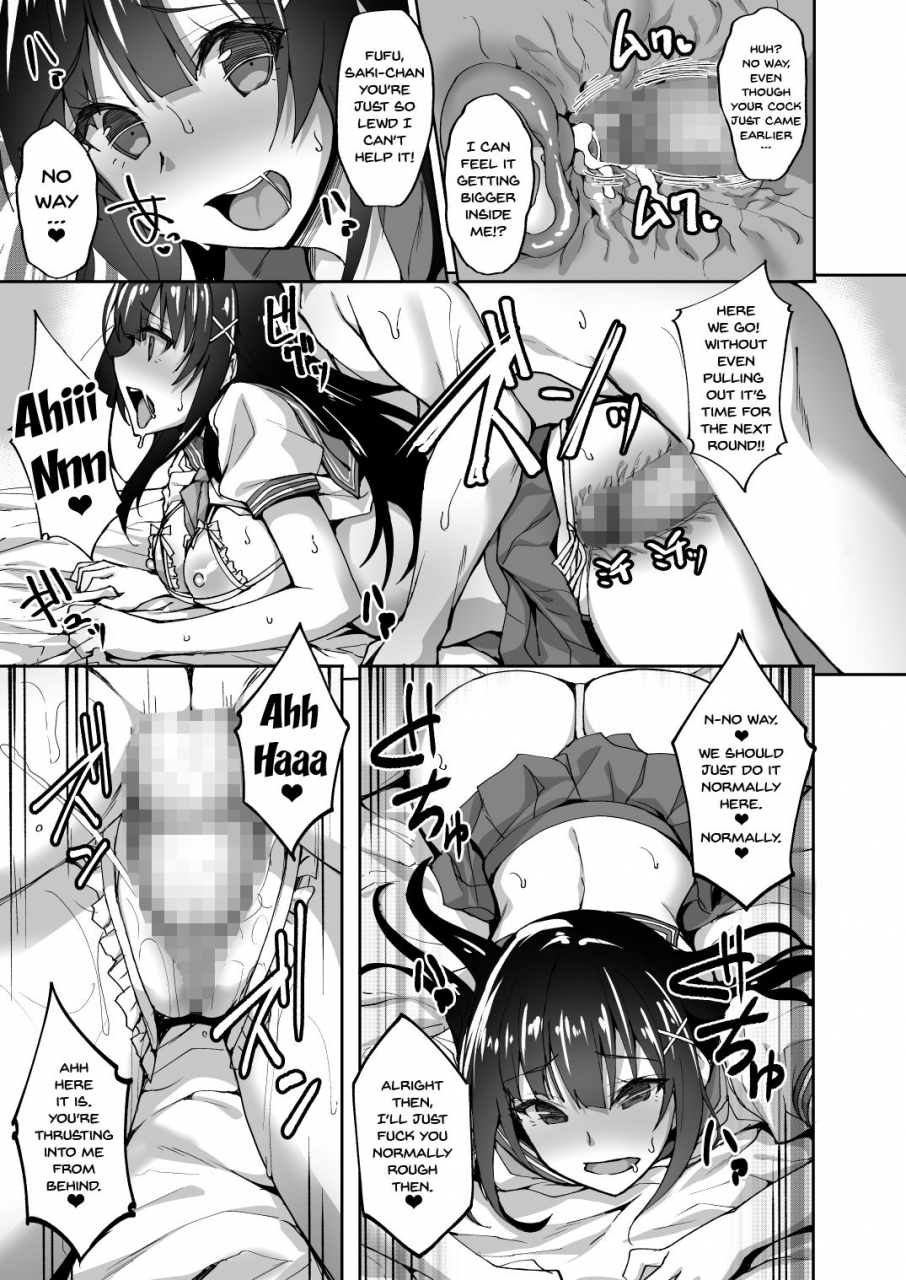 labomagi-takeda-aranobu-chishojo-fuuki-iin-no-minna-ni-ienai-inbi-na-onegai-2-the-virgin-morals-committee-members-request-she-cant-tell-anyone-else-2-english-doujinscom-digital