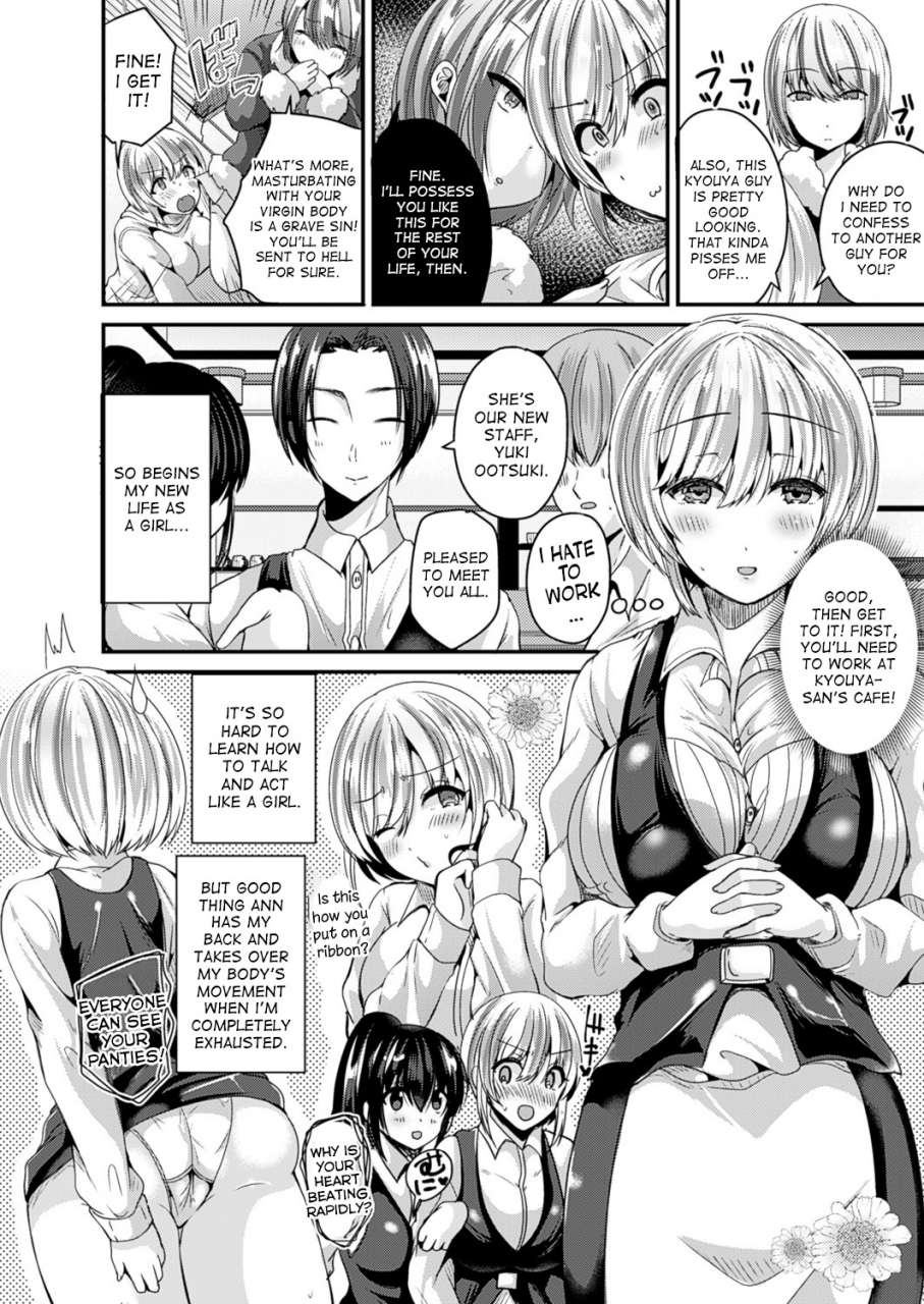 labui-nyotaika-shite-hyoui-sarete-kokuhaku-suru-turn-into-a-girl-get-possessed-and-confess-nyotaika-shite-gokujou-no-kanojo-ni-naru-english-desudesu-digital