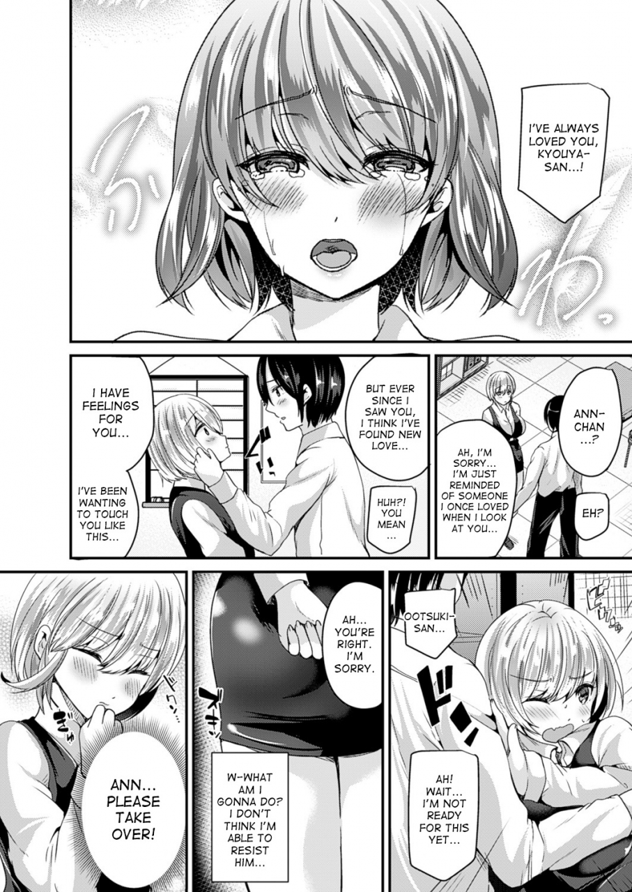 labui-nyotaika-shite-hyoui-sarete-kokuhaku-suru-turn-into-a-girl-get-possessed-and-confess-nyotaika-shite-gokujou-no-kanojo-ni-naru-english-desudesu-digital