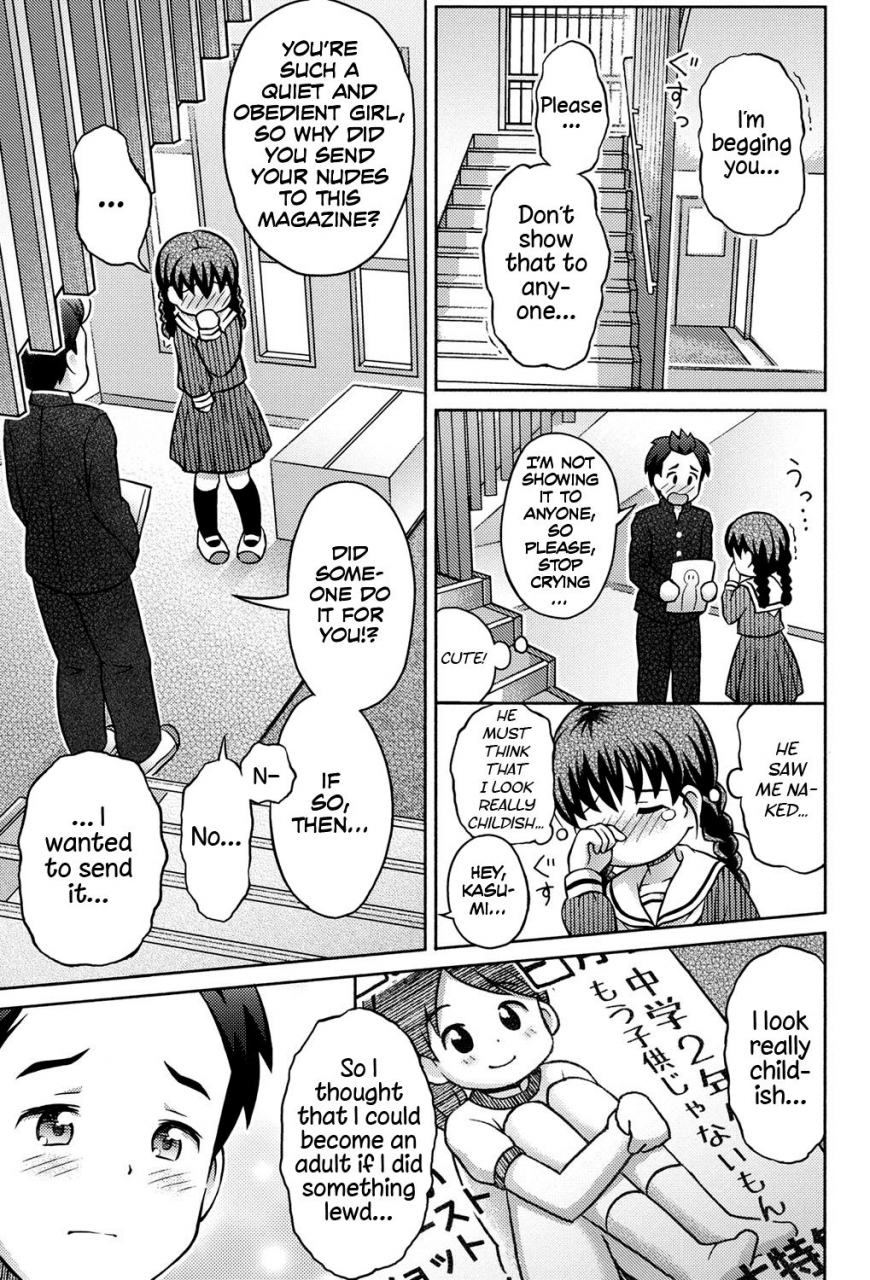 lasto-daihakken-anoko-no-hadaka-de-mirareru-hon-great-discovery-a-magazine-with-her-nudes-niji-lo-3-nensei-english-atf-decensored-digital