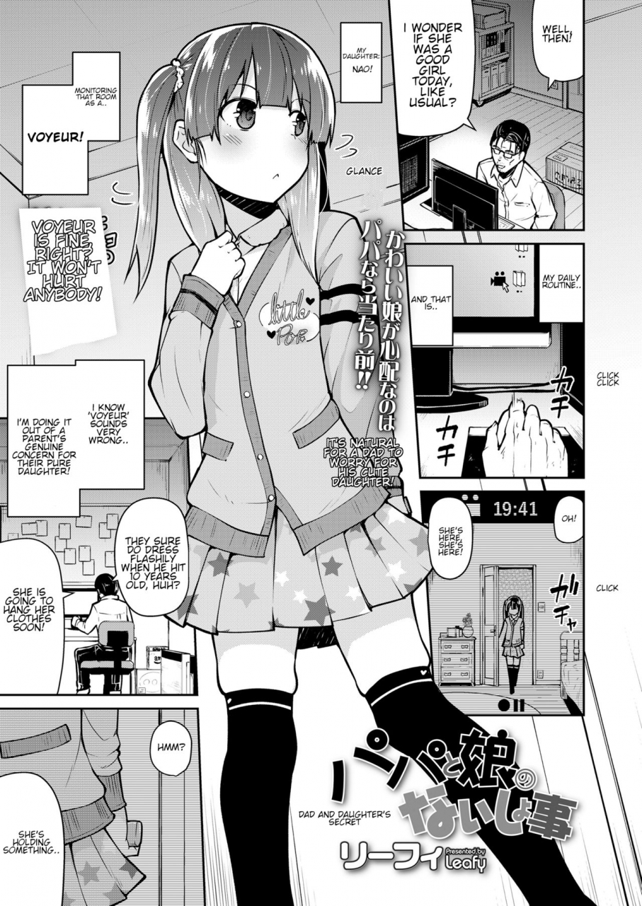 leafy-papa-to-musume-no-naishogoto-dad-and-daughters-secret-comic-lo-2019-01-english-shippoyasha-digital