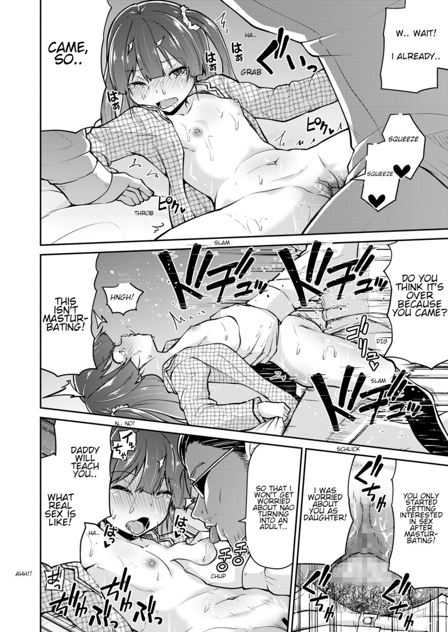 leafy-papa-to-musume-no-naishogoto-dad-and-daughters-secret-comic-lo-2019-01-english-shippoyasha-digital