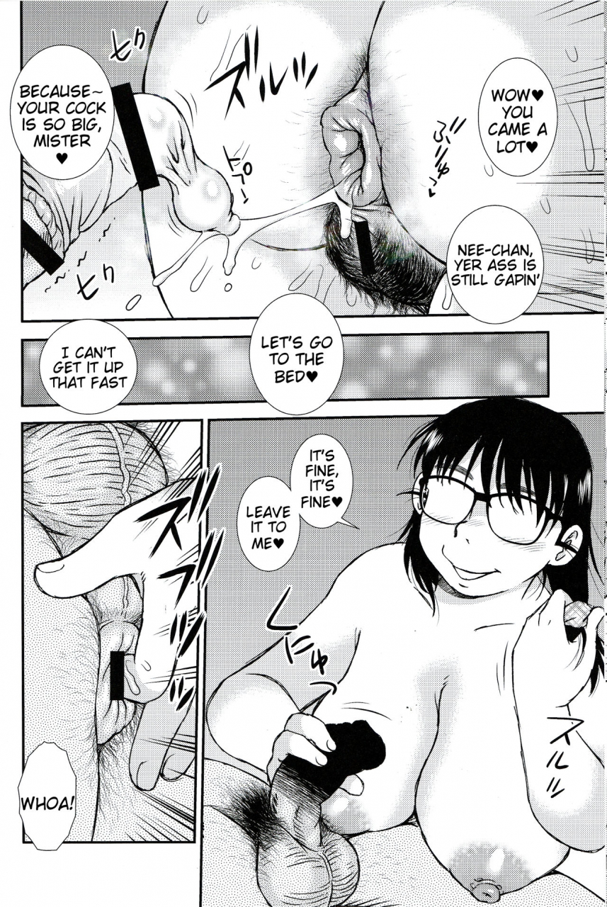 c93-bluemonday-shinozaki-rei-kigeki-ekimae-soap-english-tigoris-translates