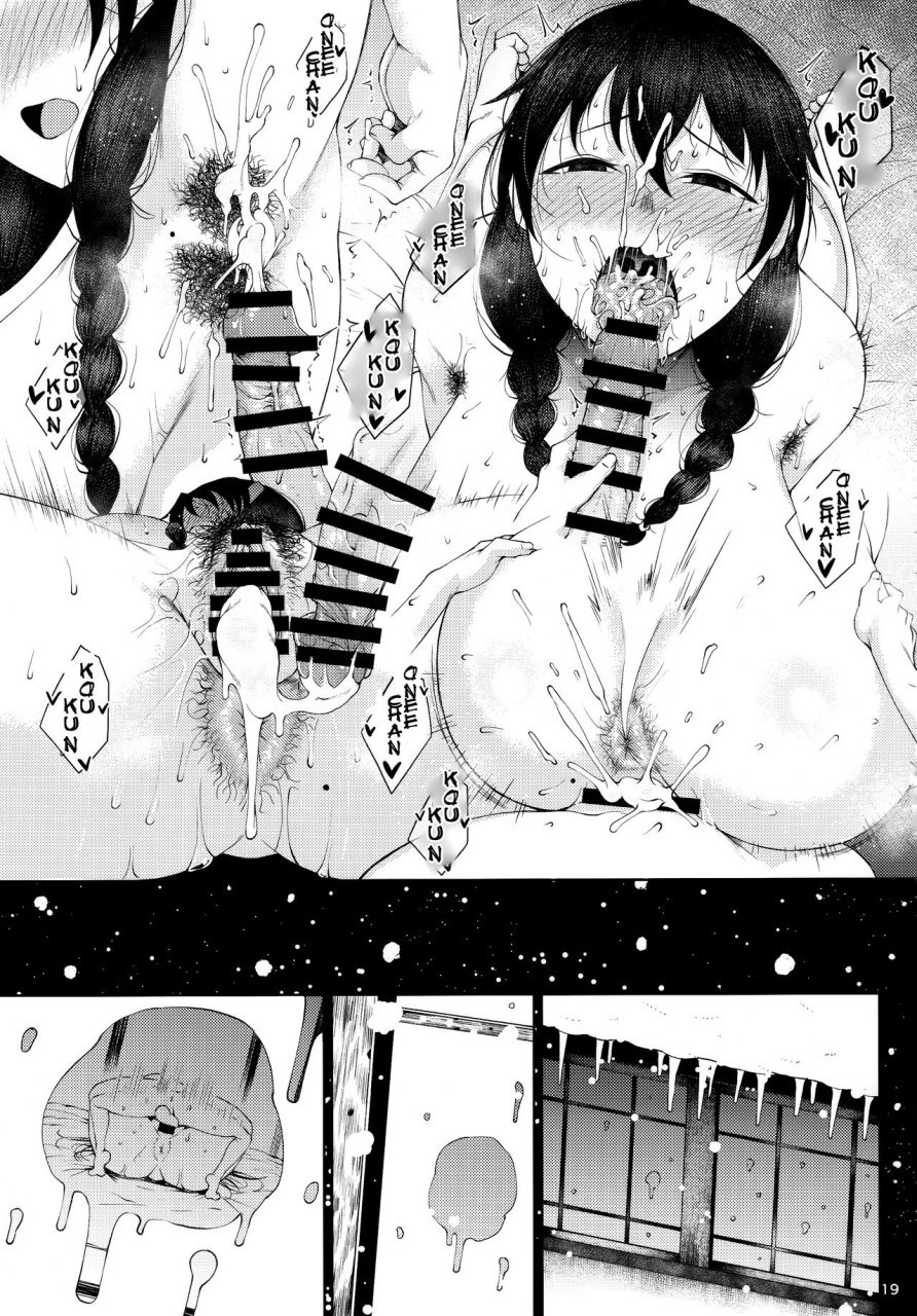 c95-tanic-ya-tanishi-konyuu-english