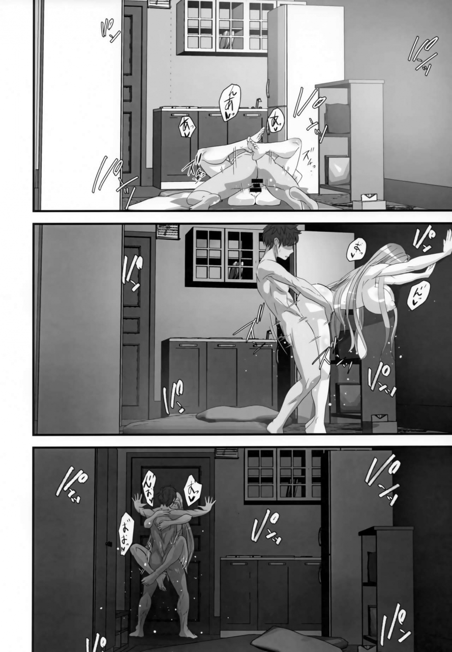 c96-boston-tea-party-teaindian-rider-san-to-dousei-tonari-no-ol-fategrand-order