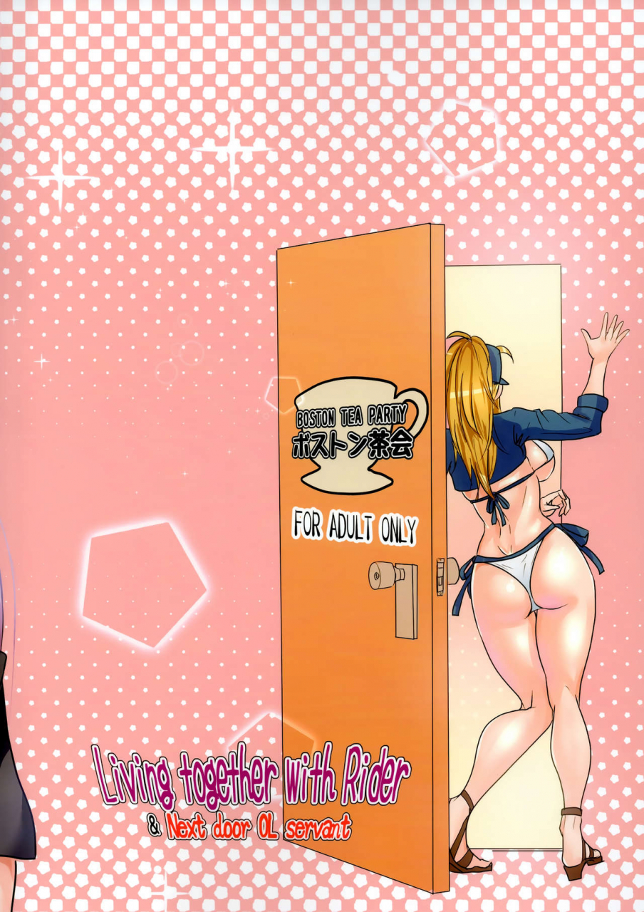 c96-boston-tea-party-teaindian-rider-san-to-dousei-tonari-no-ol-fategrand-order