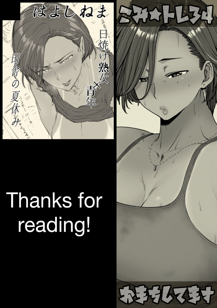 c96-hayo-cinema-etuzan-jakusui-tonde-hi-ni-iru-a-moth-to-flame-english-roadwarior2