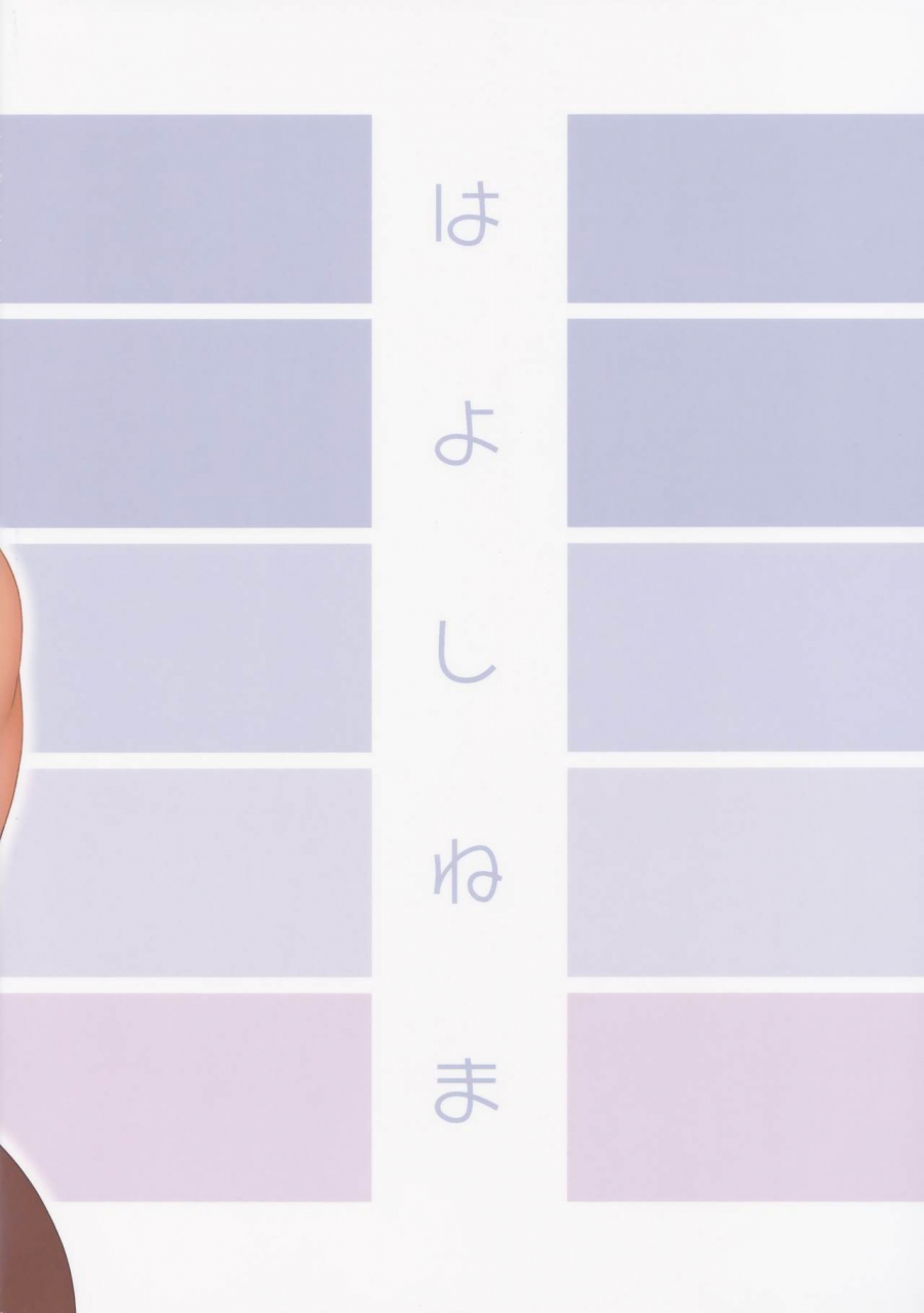 c96-hayo-cinema-etuzan-jakusui-tonde-hi-ni-iru-chinese