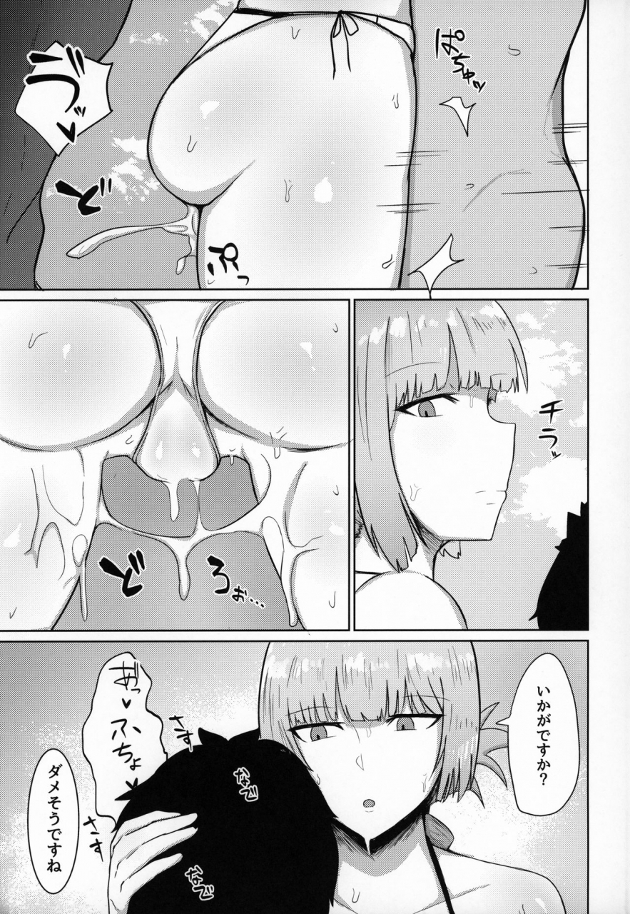 c96-initiative-fujoujoshi-chaldea-shikoshiko-life-saver-fategrand-order