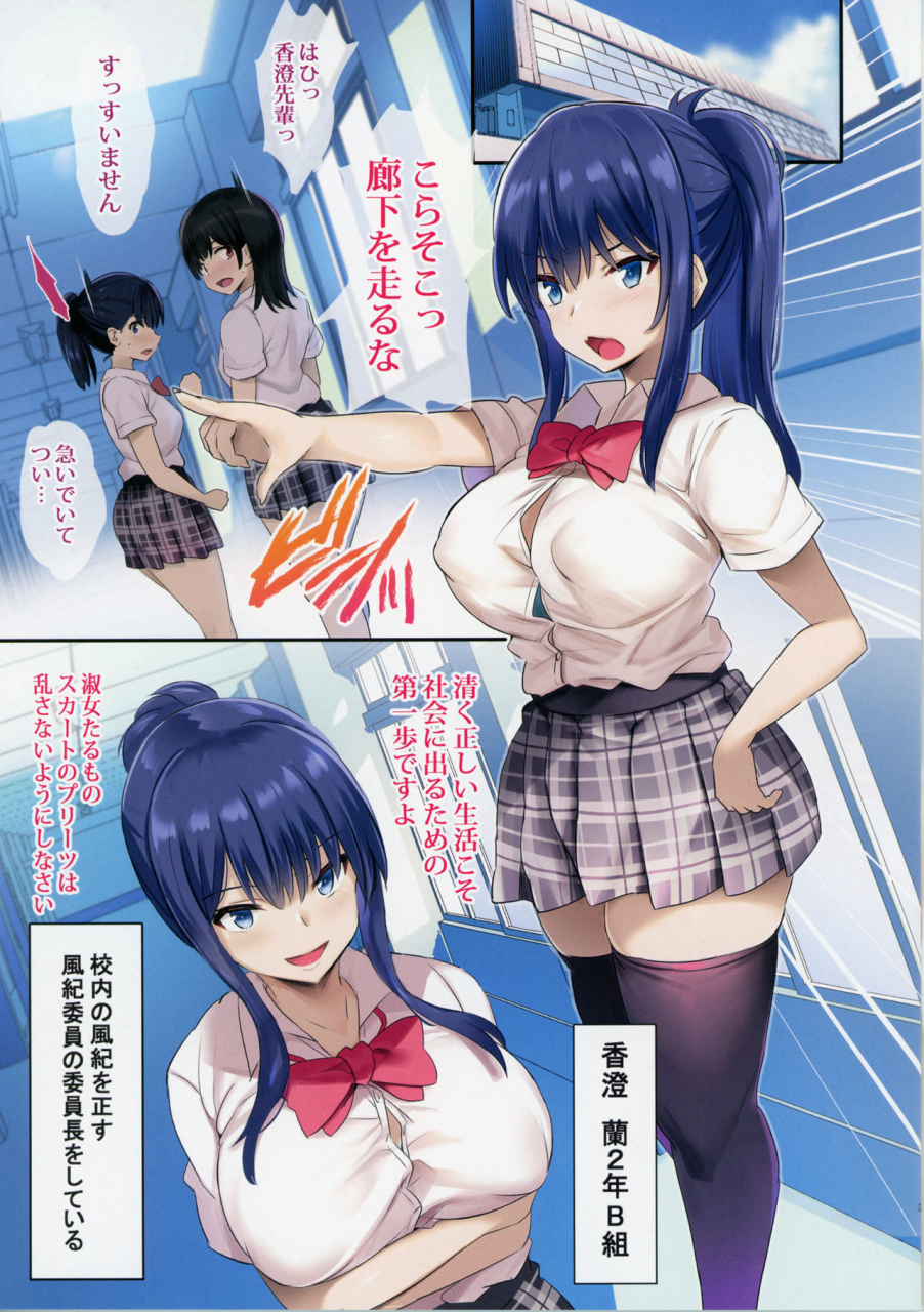 c96-jack-to-nicholson-noripachi-jk-junyuu-saimin-bu