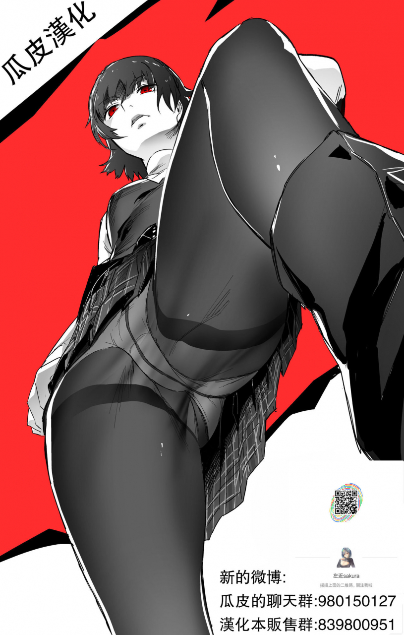 c96-kemokomoya-komori-kei-oh-celia-moremore-walkure-romanzekemofavor-7-celia-part-walkure-romanze-chinese