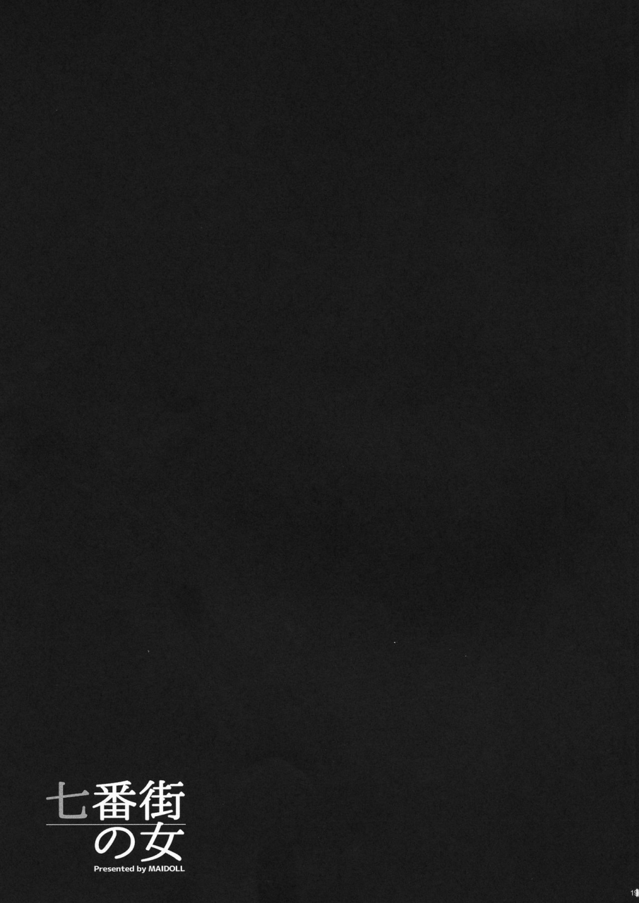 c96-maidoll-fei-nanabangai-no-onna-final-fantasy-vii-chinese