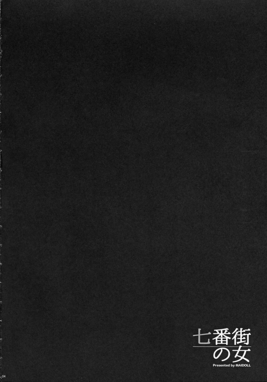 c96-maidoll-fei-nanabangai-no-onna-final-fantasy-vii