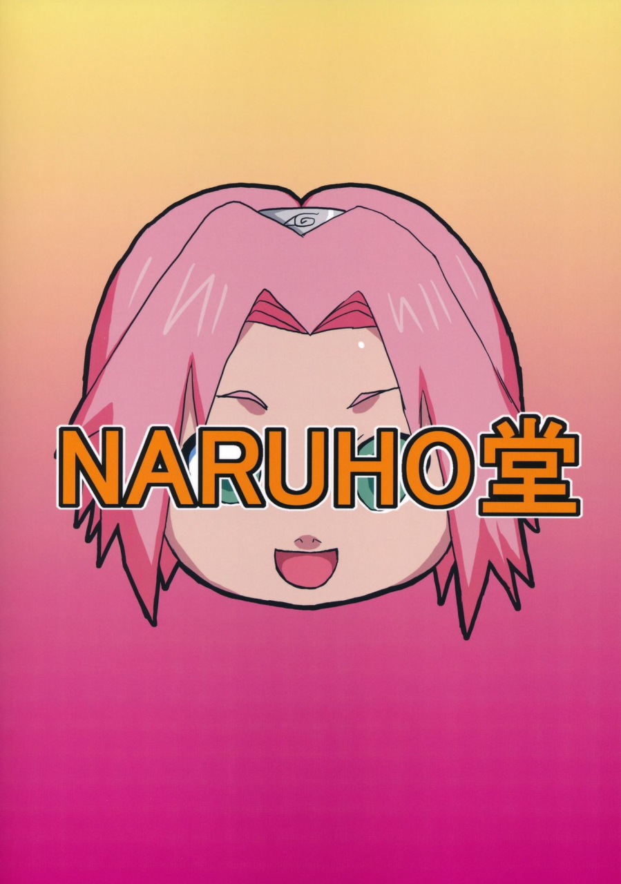 c96-naruho-dou-naruhodo-tsunade-no-in-kangoku-soushuuhen-naruto