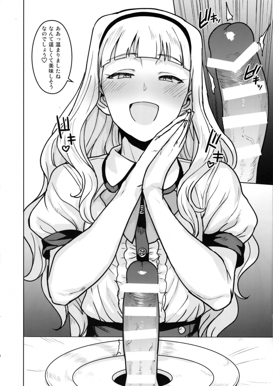 c96-plant-tsurui-itadakimasu-anata-sama-the-idolm-at-ster