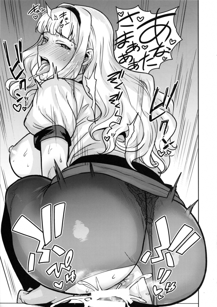 c96-plant-tsurui-itadakimasu-anata-sama-the-idolm-at-ster