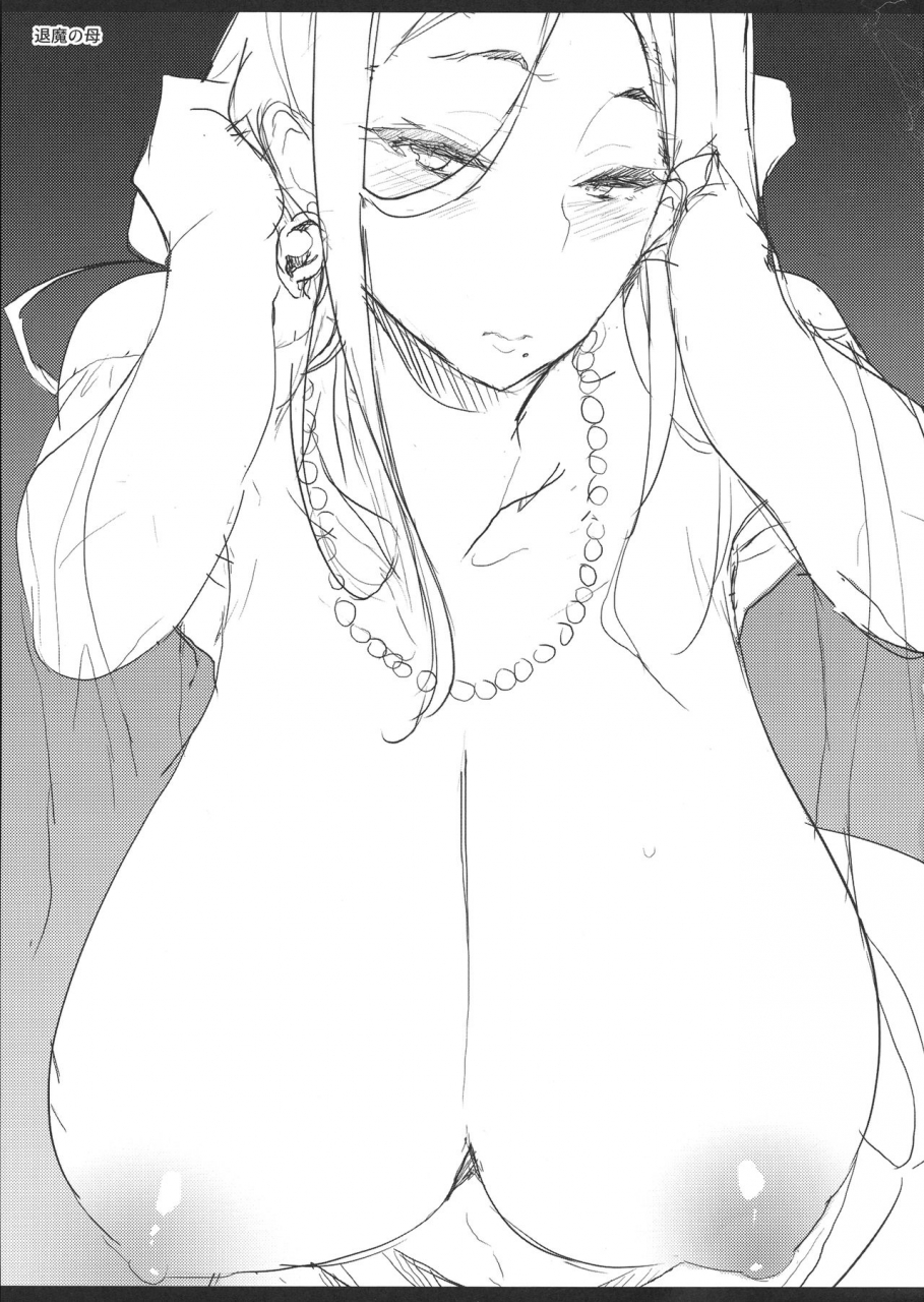 c96-puppukupu-kawaisaw-taima-no-haha