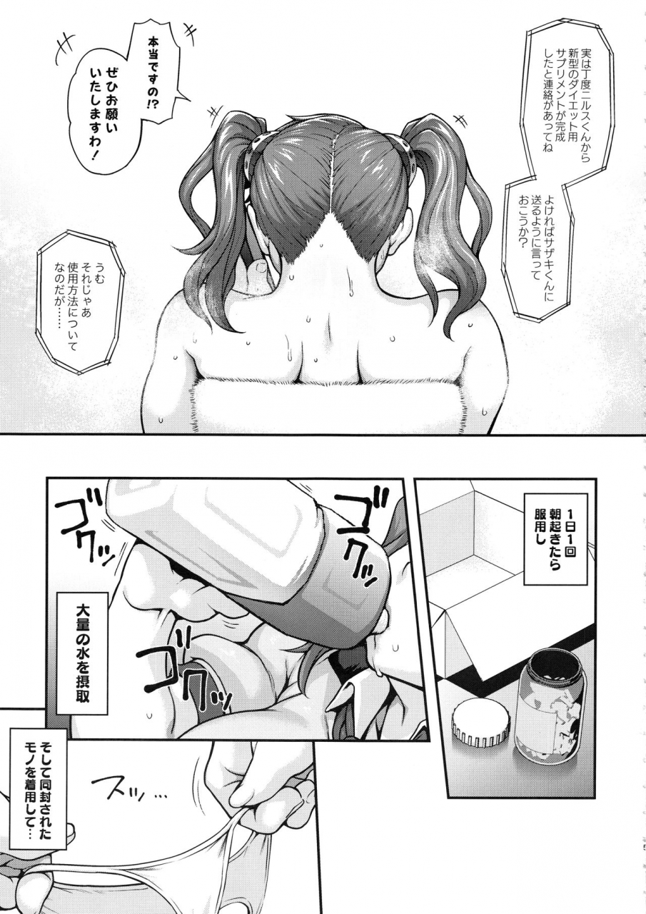 c96-rojiura-jack-jun-shiritsubo-before-island-wars-gundam-build-fighters-try