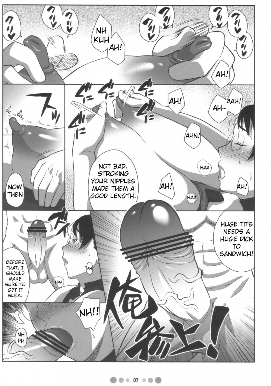 comic1-tetrodotoxin-nise-kurosaki-bukiya-zuma-weapons-shop-wife-queens-blade-english