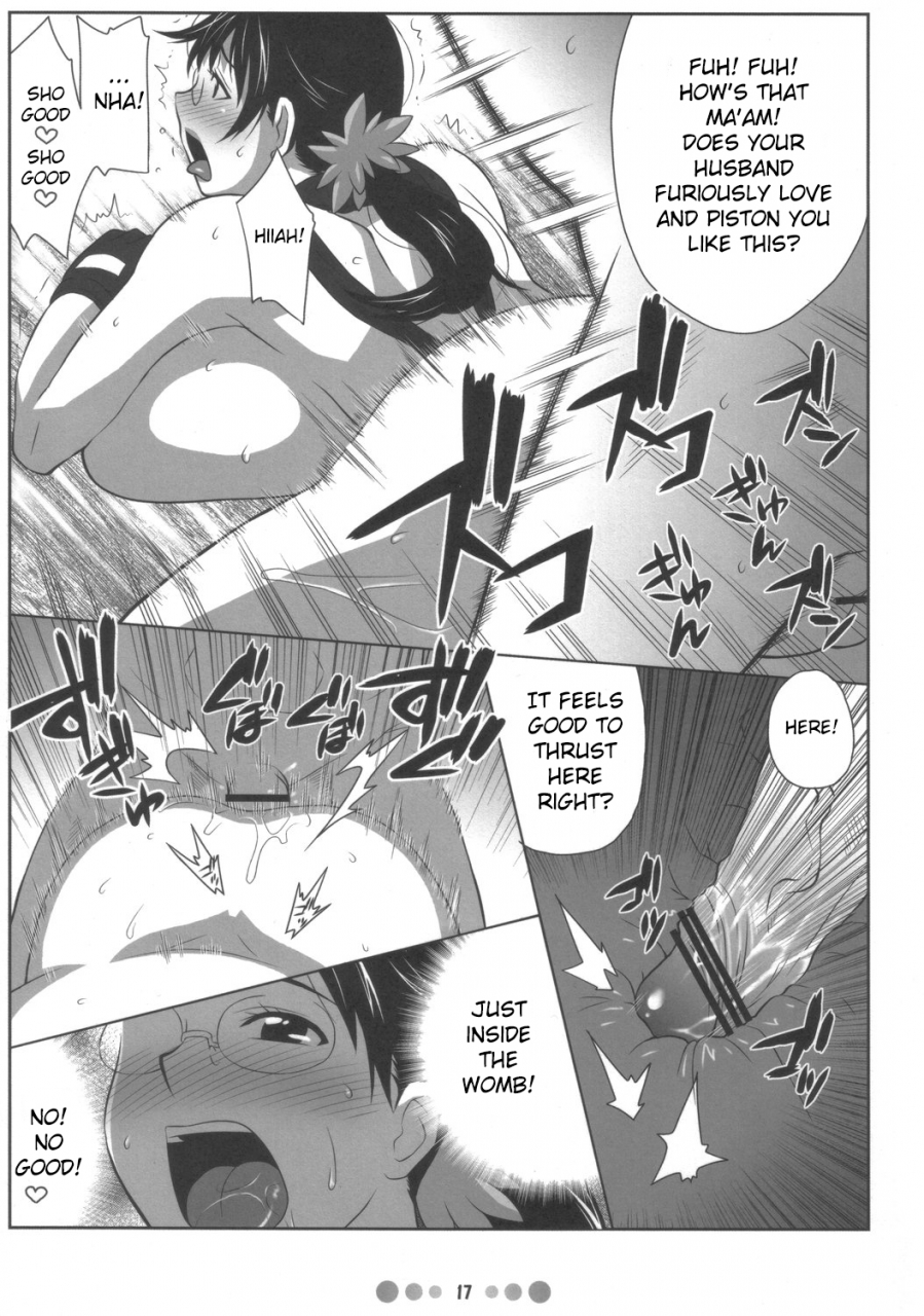 comic1-tetrodotoxin-nise-kurosaki-bukiya-zuma-weapons-shop-wife-queens-blade-english