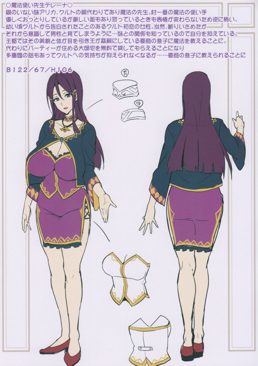 comic113-shinjugai-takeda-hiromitsu-bakunyuu-party-no-ntr-boukenki-kari-renshuuchou-chinese