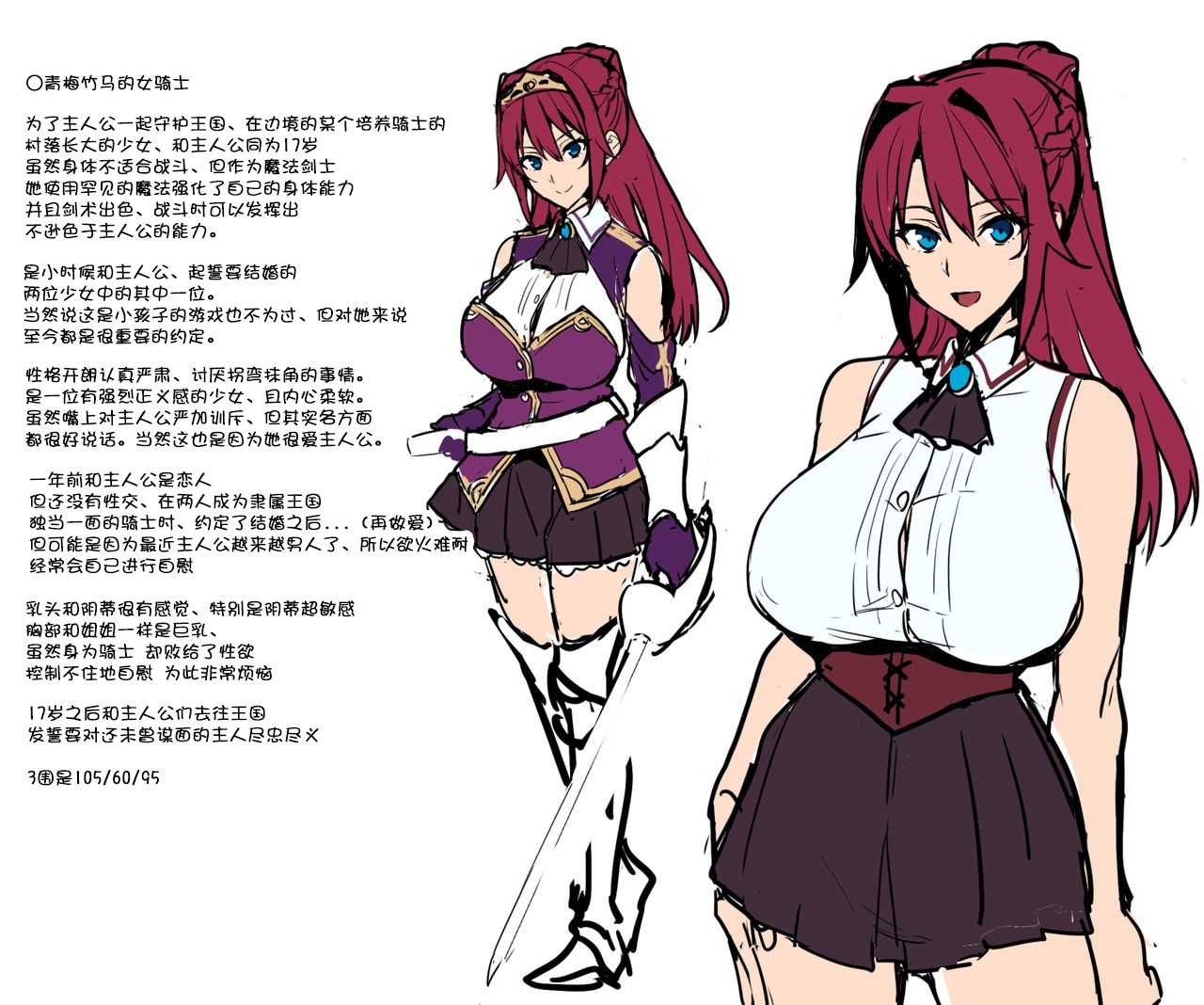 comic113-shinjugai-takeda-hiromitsu-bakunyuu-party-no-ntr-boukenki-kari-renshuuchou-chinese