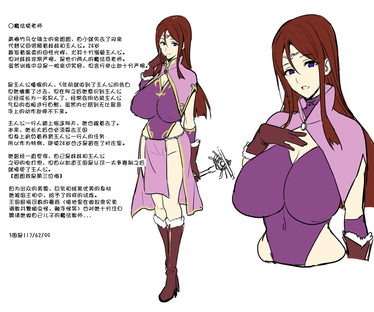 comic113-shinjugai-takeda-hiromitsu-bakunyuu-party-no-ntr-boukenki-kari-renshuuchou-chinese