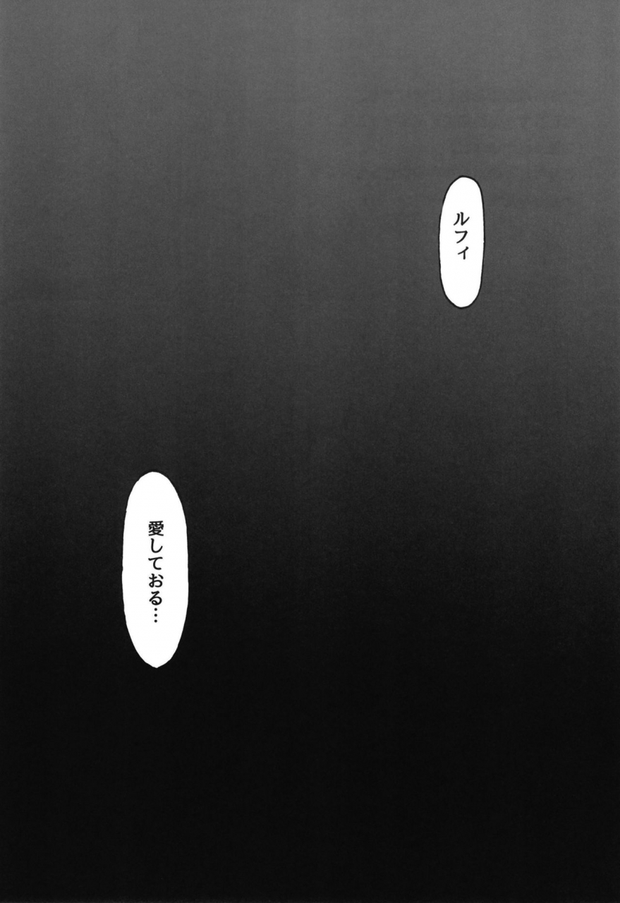 comic115-kocho-kocho-koukou-bonten-pom-soushuuhen-one-piece