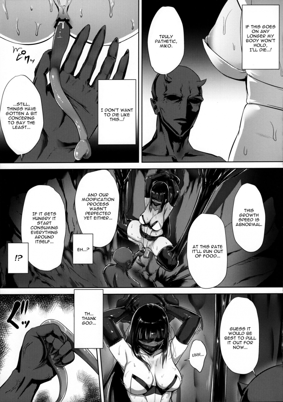 ct34-ishimuraya-ishimura-taima-miko-haiboku-no-kikumon-english