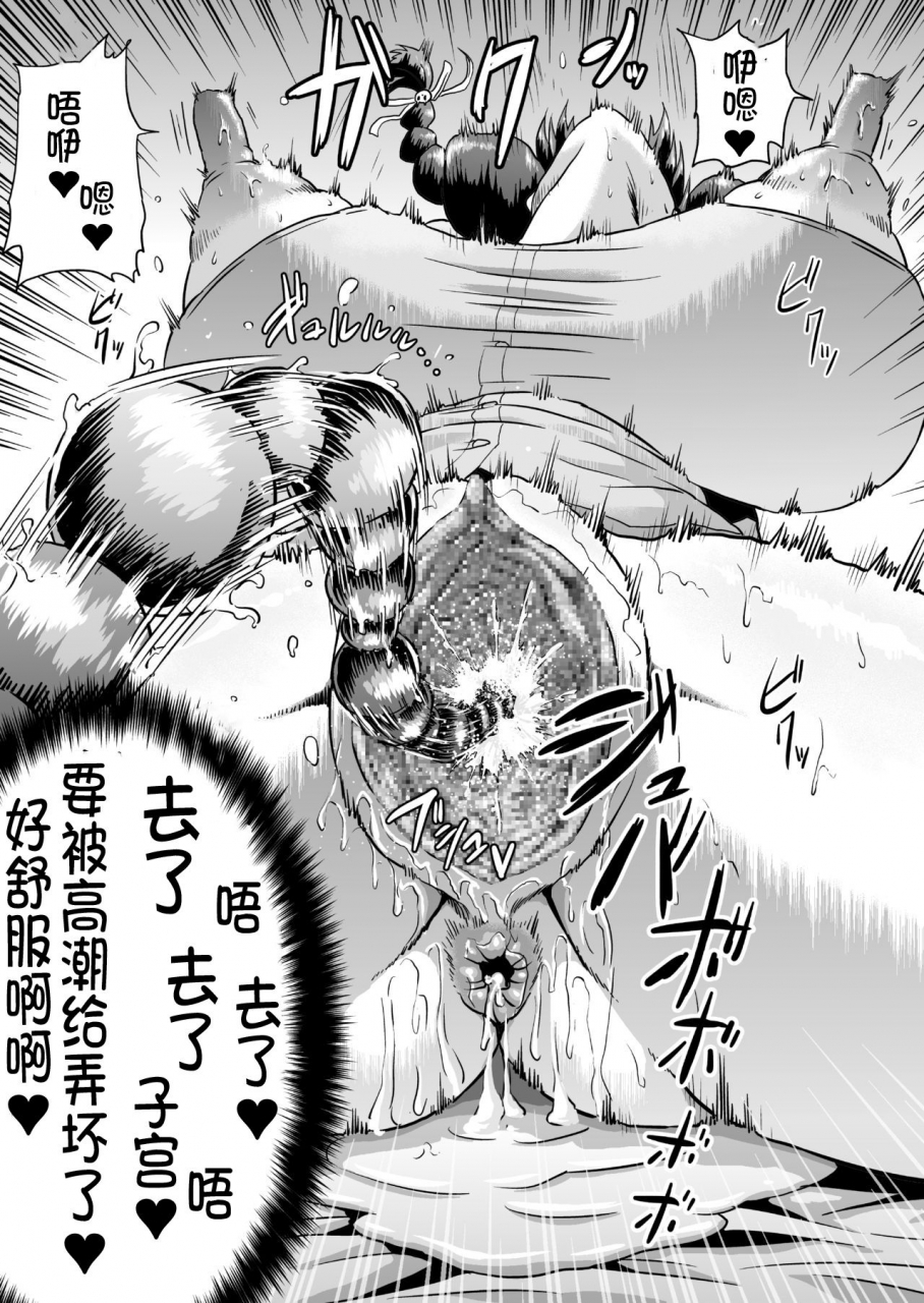 ahemaru-henrik-hanekawa-love-doll-bakemonogatari-chinese-digital