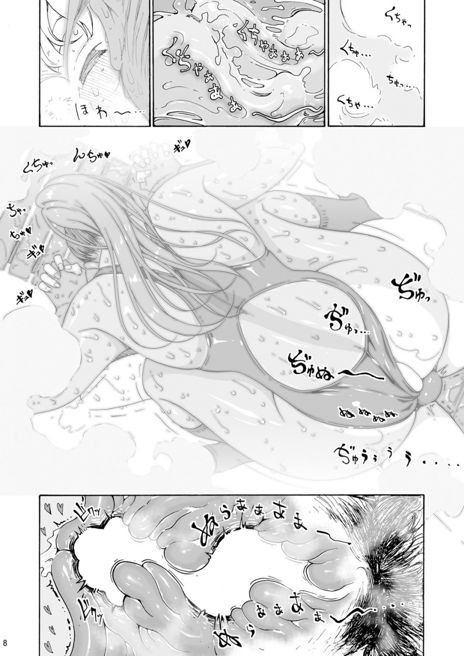 amazake-hatosyo-ten-yoshu-ohepe-ah-hayaku-h-shitai-futarikkiri-no-joshi-kouishitsu-digital