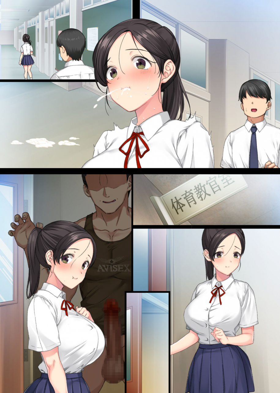 aomizuan-katsurai-yoshiaki-incha-bishoujo-wa-tannin-ni-okasarete-mo-ikimakuru-2-digital