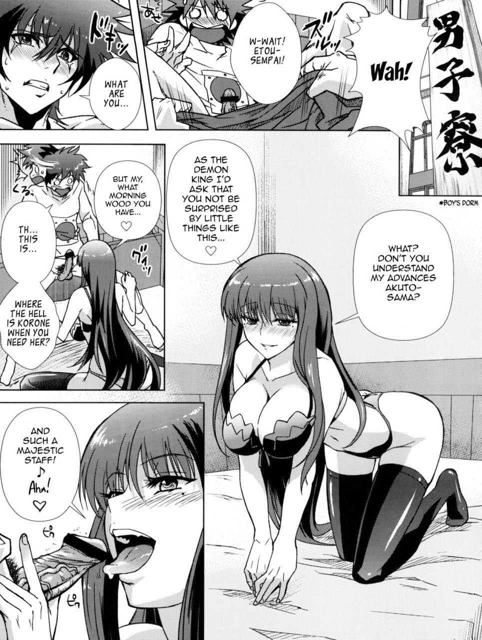 c78-kamoro-sa-z-migiyori-oobanburumai-douzo-ushiro-kara-maou-sama-ichiban-ushiro-no-daimaou-english-doujin-moeus