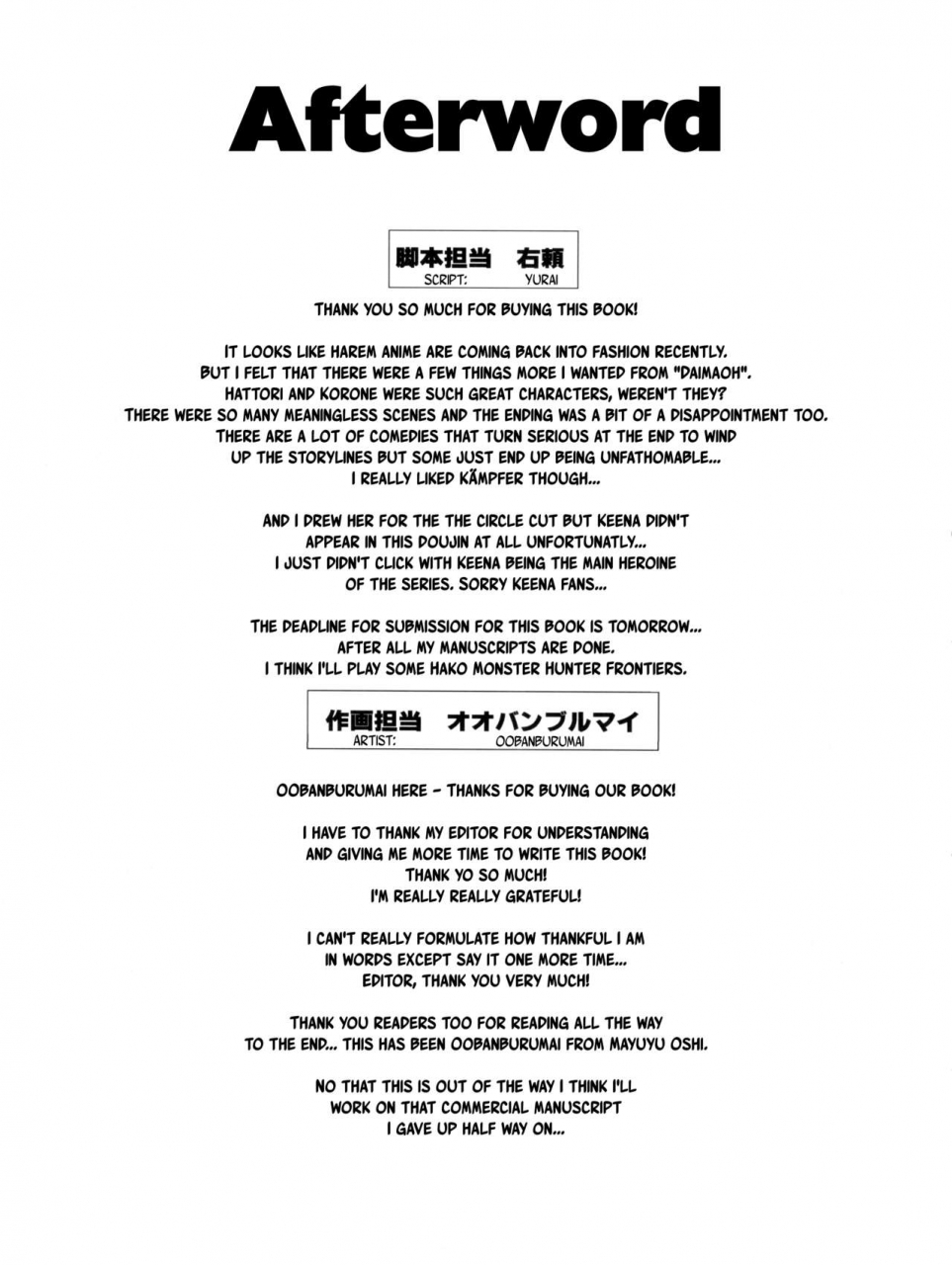 c78-kamoro-sa-z-migiyori-oobanburumai-douzo-ushiro-kara-maou-sama-ichiban-ushiro-no-daimaou-english-doujin-moeus