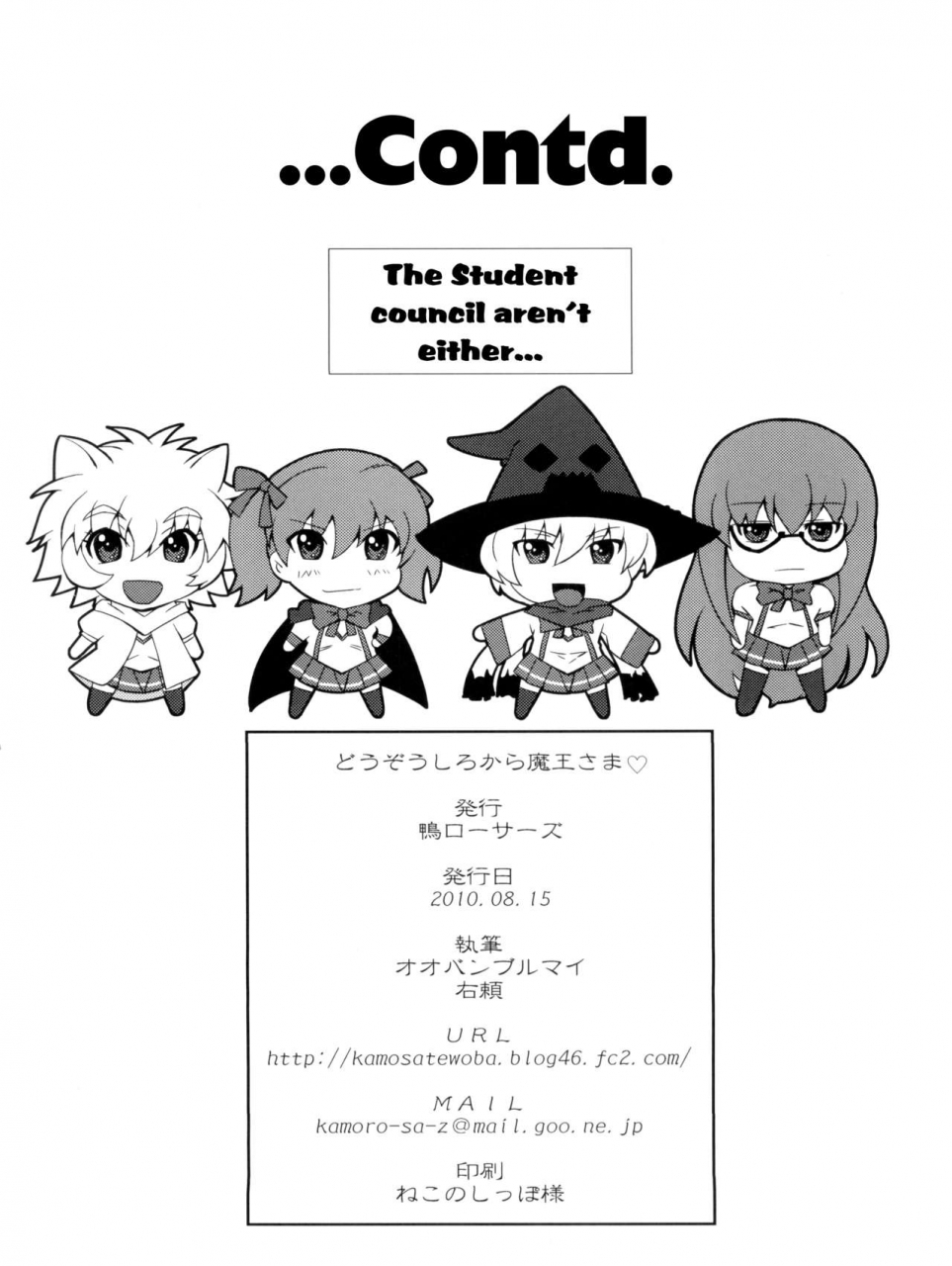 c78-kamoro-sa-z-migiyori-oobanburumai-douzo-ushiro-kara-maou-sama-ichiban-ushiro-no-daimaou-english-doujin-moeus