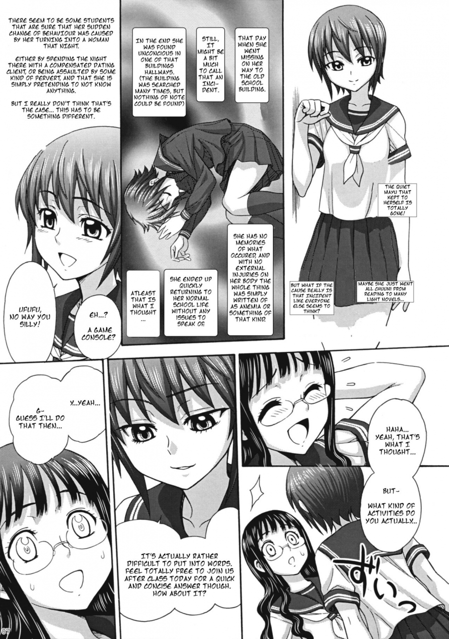 c79-jam-kingdom-jam-ouji-uruwashiki-hijoku-no-houkago-english