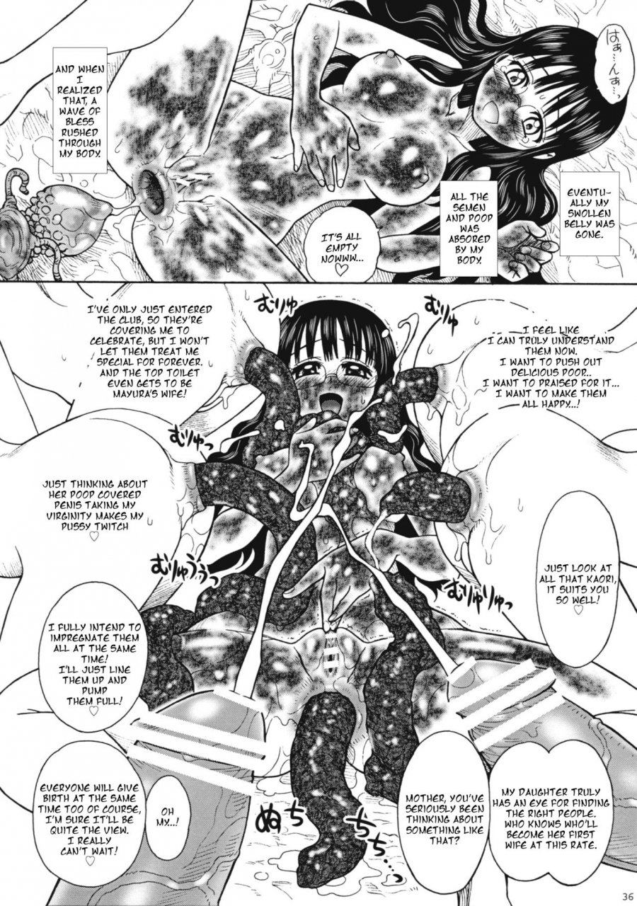 c79-jam-kingdom-jam-ouji-uruwashiki-hijoku-no-houkago-english