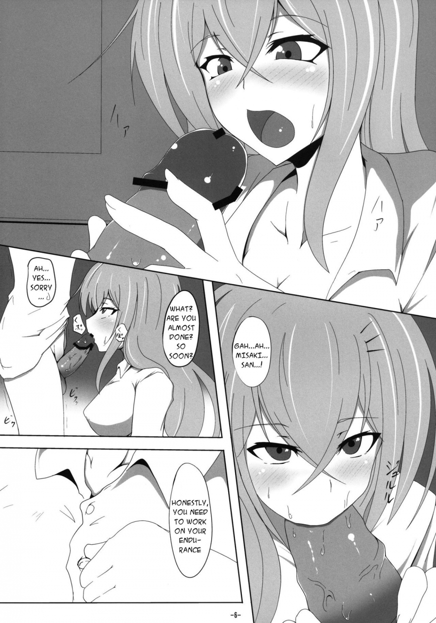 c83-dandy-skip-dandy-image-shitokeya-cardfight-vanguardenglish