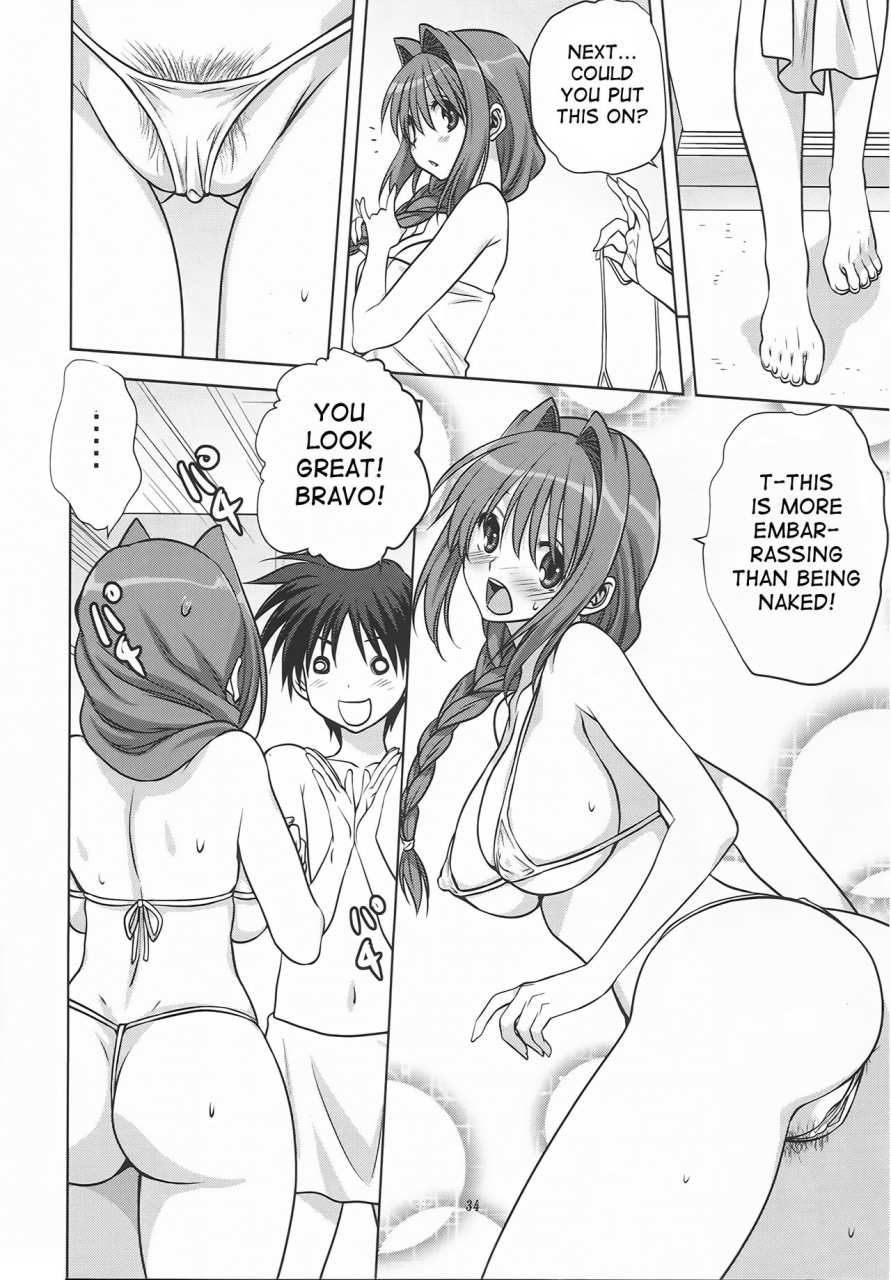 c85-mitarashi-club-mitarashi-kousei-akiko-san-to-issho-13-kanon-english-desudesu-decensored