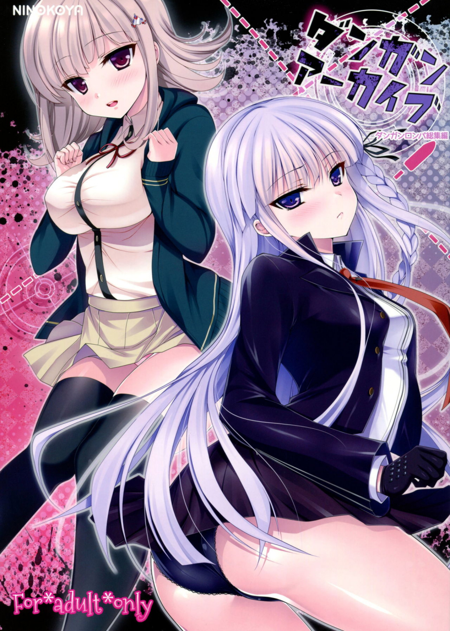 c85-ninokoya-ninoko-dangan-archive-danganronpa-english-phantomsjoker